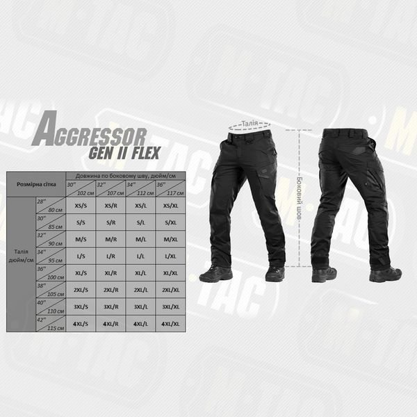 M-Tac брюки Aggressor Gen II Flex Army Olive GEN20058062 фото