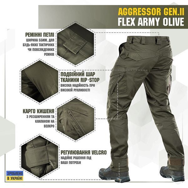 M-Tac брюки Aggressor Gen II Flex Army Olive GEN20058062 фото