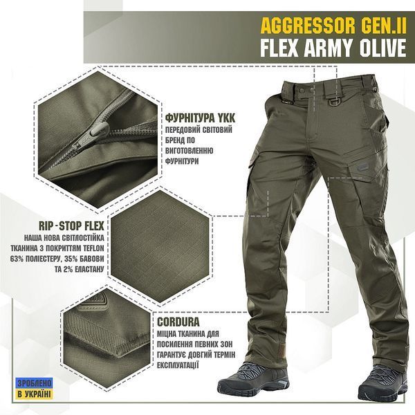 M-Tac брюки Aggressor Gen II Flex Army Olive GEN20058062 фото