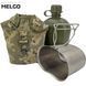 Комплект 3 в 1 (фляга пластикова, кухоль нержавіючий, чохол) MELGO MG_3pcs_FLG_CORD_MM14 фото 2