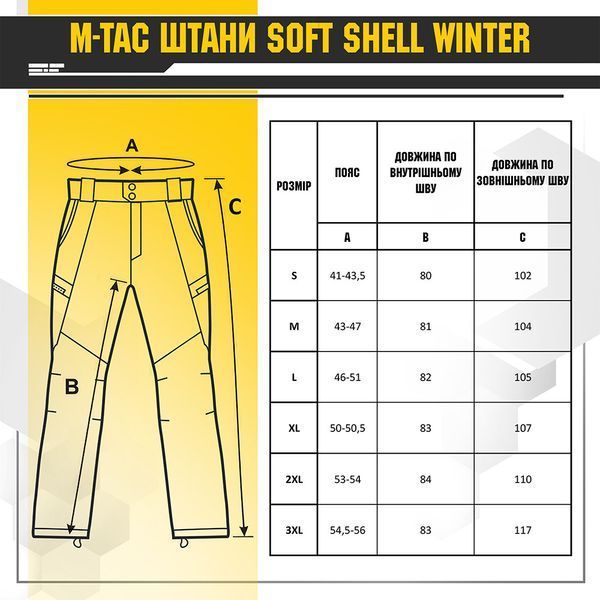 M-Tac брюки Soft Shell Winter Dark Navy Blue GEN20306015 фото