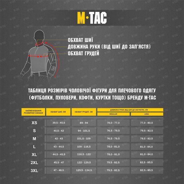 M-Tac сорочка Redneck Shirt Black/Tan Бавовна Літо-XS/R 20072001 фото
