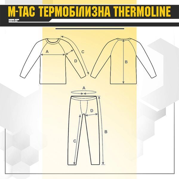 M-TAC ТЕРМОБІЛИЗНА THERMOLINE OLIVE 70001001 фото